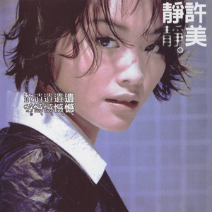 中国大妈干b视频网站
